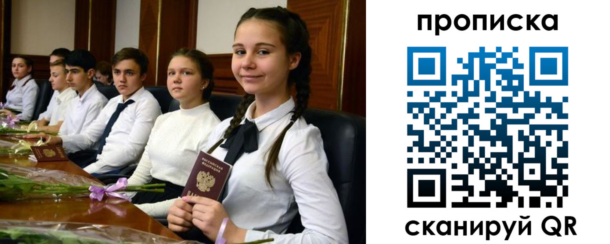 временная регистрация собственник в Ликино-Дулёво
